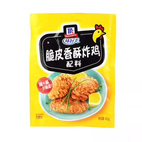 45g味好美脆皮香酥炸鸡配料