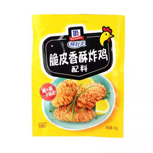45g味好美脆皮香酥炸鸡配料 商品图0