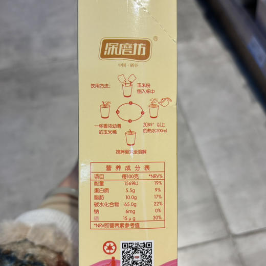 （玫瑰味）深磨坊玉米稀 商品图3