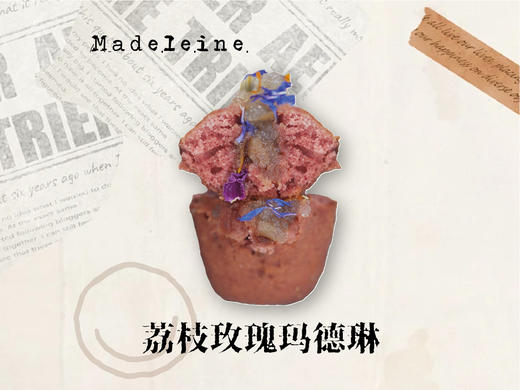 荔枝玫瑰玛德琳 商品图0