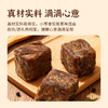 【门店请货版30袋起】党参黄芪牛肉粒 100%牛腿肉，整块真实原切 商品缩略图3