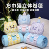 自然醒带帽方巾喵立体卷毯QYL 商品缩略图0