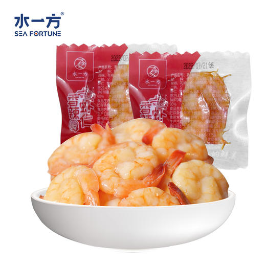 【水一方】对对虾 | 原味 |125g/250g| 虾仁肉质鲜美 个大饱满 【快递】 商品图0
