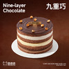 九重巧 商品缩略图0