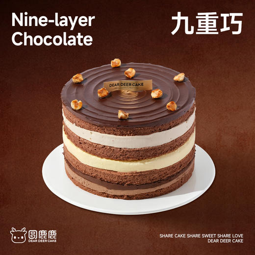 九重巧 商品图0