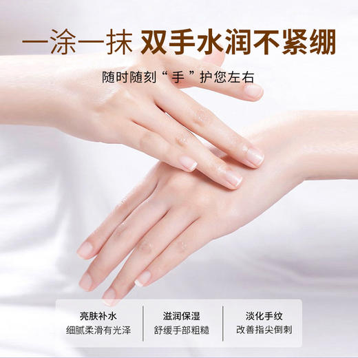 [七彩鲜生]沃美马油护手霜80g【俊发城次日自提】 商品图2