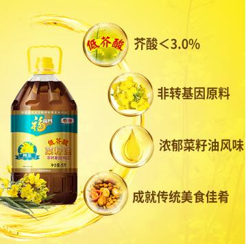福临门 非转基因纯正菜籽油 5L/桶【BH】【JJY】 商品图1