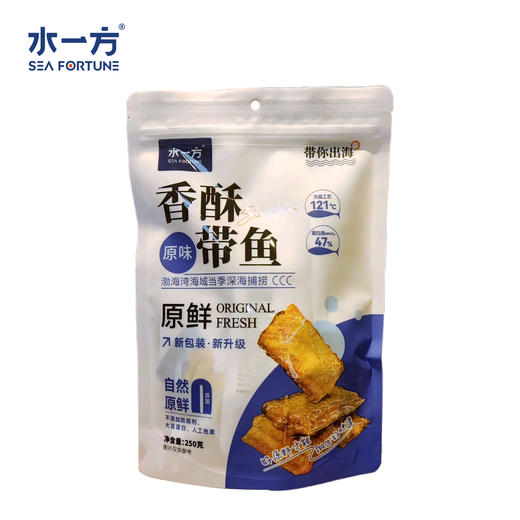 【水一方】水一方原鲜香酥带鱼|250g|定量装【快递】 商品图0