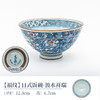 日本进口美浓烧釉下彩工艺陶瓷饭碗散件餐具任选 商品缩略图7
