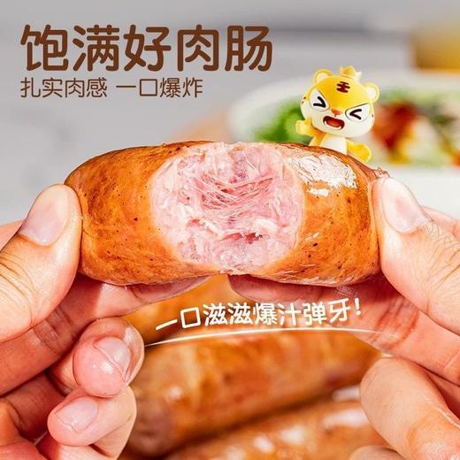 【冷冻速食】皇家小虎原味脆皮肠 500g/袋 商品图2