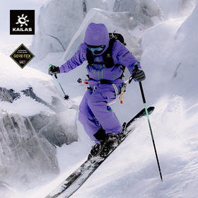 KAILAS凯乐石 BM45 硬壳高山滑雪服 KG2531155