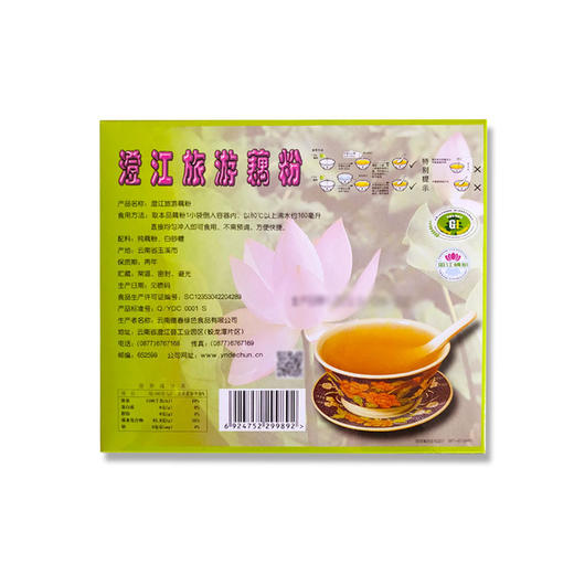 [七彩鲜生]德春藕粉原味200g【俊发城次日自提】 商品图2