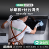 【北京】油烟机蒸汽清洗服务 商品缩略图0