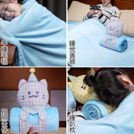 自然醒带帽方巾喵立体卷毯QYL 商品图5