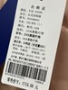 吊牌1719元【卡汶品牌】绒子含量90% 9042密实面料立领拼皮毛袖口短款羽绒服-喜出 商品缩略图2