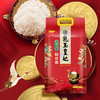 DH 金龙鱼乳玉皇妃壹品稻花香5KG(塑料袋) 商品缩略图1