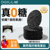 DH 氧鹿无糖黑芝麻饼干350g 商品缩略图0