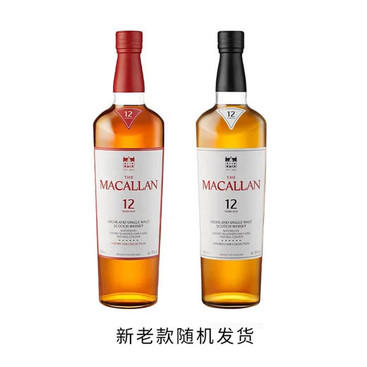 麦卡伦 经典雪莉桶12年 单一麦芽威士忌700ml*1瓶 商品图1