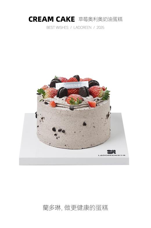 4寸草莓奥利奥奶油蛋糕 商品图0