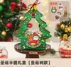 圣诞树手提盒*1个 商品缩略图0