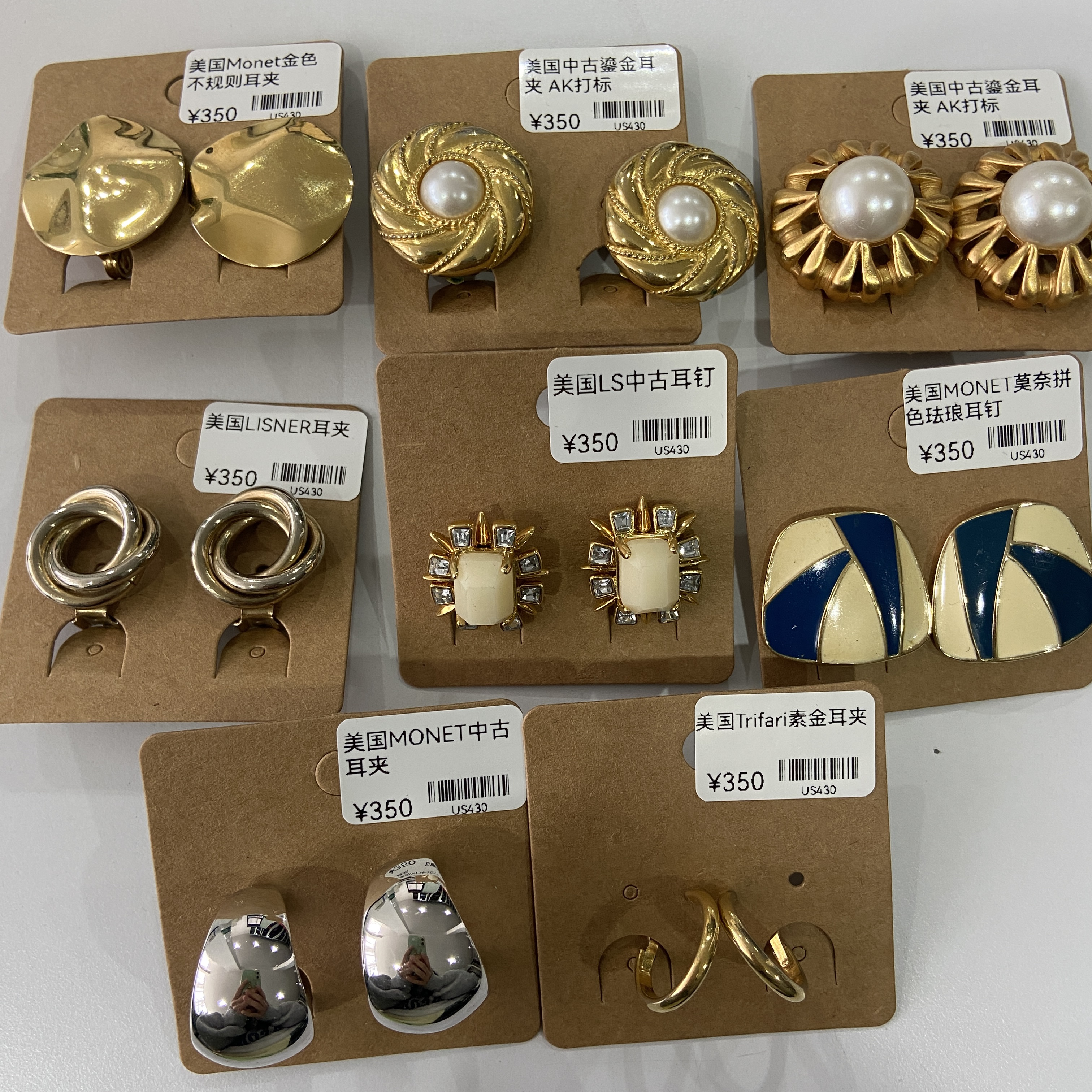 【苏州】美国中古耳饰 八款入 US430