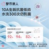 都市丽人男士男士内裤水柔棉平角裤明筋棉平角FKCC32 商品缩略图3