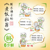 DH 金龙鱼稻谷鲜生6步鲜雪域稻花香5kg(塑料袋) 商品缩略图2