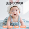 【年终积分兑换】安馨诚品婴儿山茶油润肤霜52g 商品缩略图2