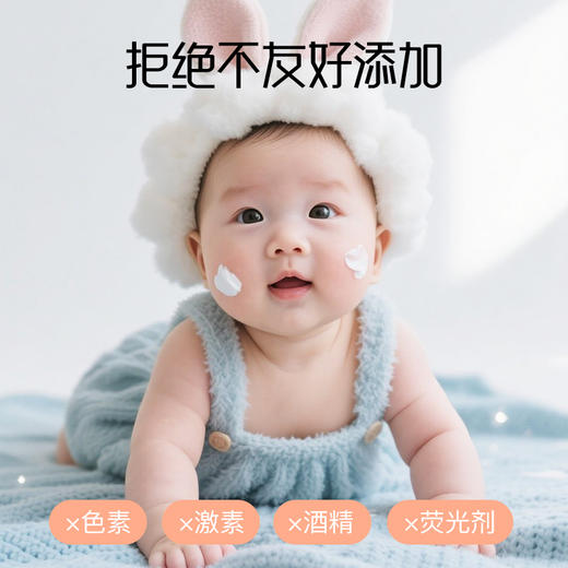 【年终积分兑换】安馨诚品婴儿山茶油润肤霜52g 商品图2