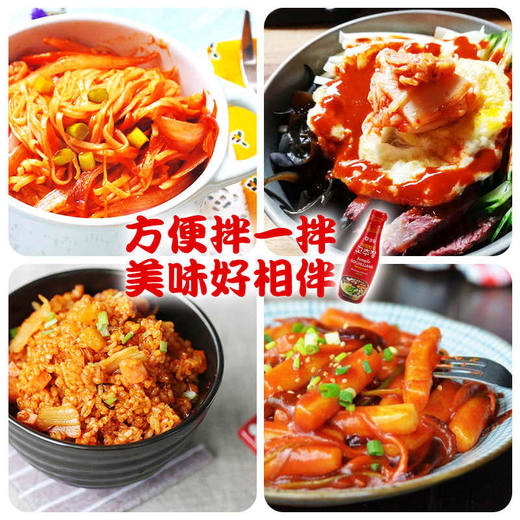 膳府传统石锅拌饭酱320g 一酱还原正宗韩式石锅拌饭 031386 商品图3