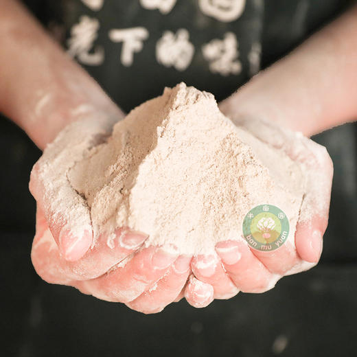 新疆有机黑小麦面粉1.25kg*2袋，麦香浓郁，口感劲道，有嚼劲 商品图4