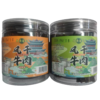 【云南牛肉干】选用新鲜牛肉风干制作 牛干巴  真牛肉 丝丝入味 回味悠长 香辣美味 3种规格任选 商品缩略图8