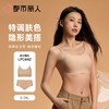 都市丽人女士内衣泳布VBRA文胸无钢圈无LBC6N2 商品缩略图0
