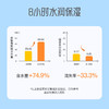 【年终积分兑换】安馨诚品婴儿雪绒花倍润保湿霜52g 商品缩略图4
