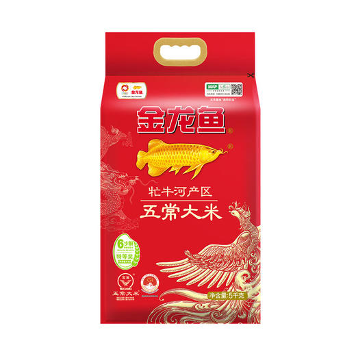 ASZ 金龙鱼牤牛河产区五常大米5kg(塑料袋) 五常定制 商品图0
