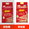 ASZ 金龙鱼牤牛河产区五常大米2.5kg(塑料袋) 五常定制 商品缩略图2