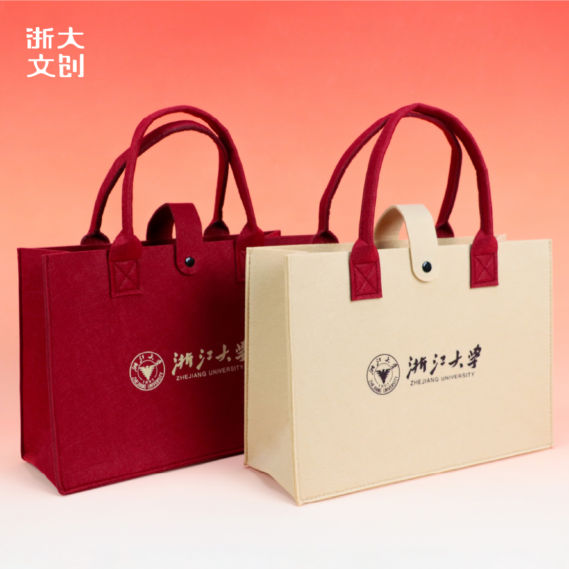 浙江大学标识系列毛毡托特包