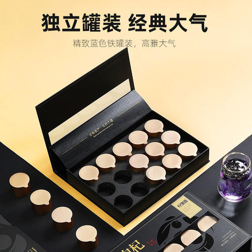 【直发】杞里香大果黑枸杞120g礼盒装（15罐） 商品图5