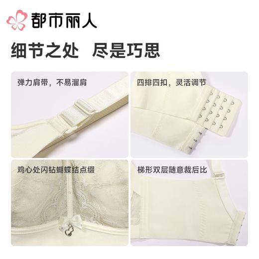 【代言人同款】都市丽人女士内衣蕾丝文胸记忆钢圈四排四扣YBC2A6 商品图5