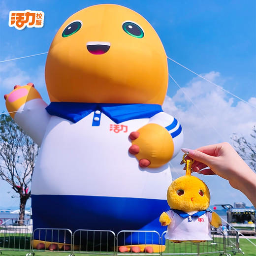 深圳限定款校服奶龙玩偶 商品图2