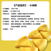 小年味 宫廷小米糕280g 商品缩略图2