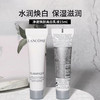 【Lancôme/兰蔻】极光乳液 15ml*1（2.11-2.24停发） 商品缩略图2