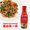 膳府传统石锅拌饭酱320g 一酱还原正宗韩式石锅拌饭 031386 商品缩略图2