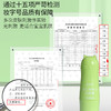 安贝儿婴儿橄榄油润唇膏(草莓) 3.8g/支 商品缩略图3