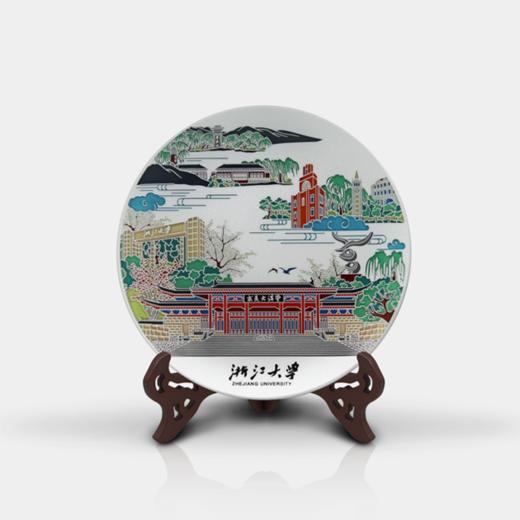 浙江大学七校区摆盘-金色/白色【下单前咨询客服】 商品图1