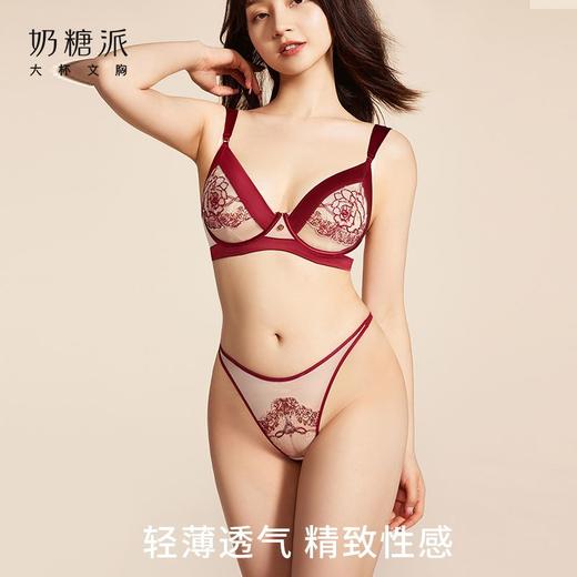 【特惠】（情诗配套三角裤）奶糖派情诗配套内裤超薄透气本命年女士三角裤蕾丝性感内裤 商品图1