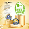 DH 金龙鱼稻谷鲜生6步鲜雪域稻花香5kg(塑料袋) 商品缩略图1