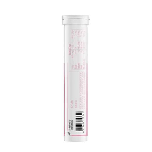 诺特兰德维生素C泡腾片（水蜜桃味）80g/瓶 商品图2