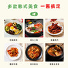 膳府太阳草辣椒酱/包饭酱170g 地道韩国辣酱 031252/031257 商品缩略图3