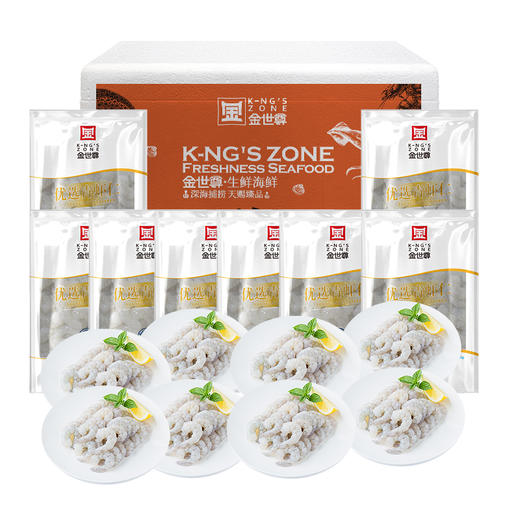 【现货-无冰衣抽肠】大号青虾仁8包1600g 商品图0